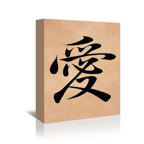 Japanese Calligraphy - An Ancient Art Form - Touch of Modern