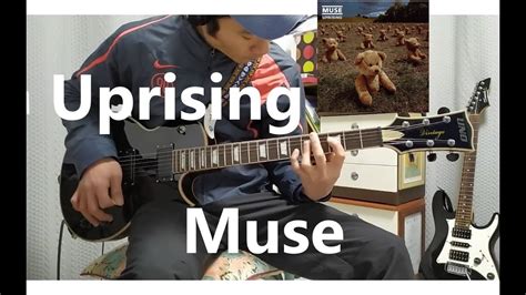 Muse - Uprising guitar cover - YouTube