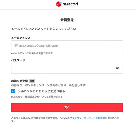 Mercari Japan: How to Shop in English - Living Guide in Japan