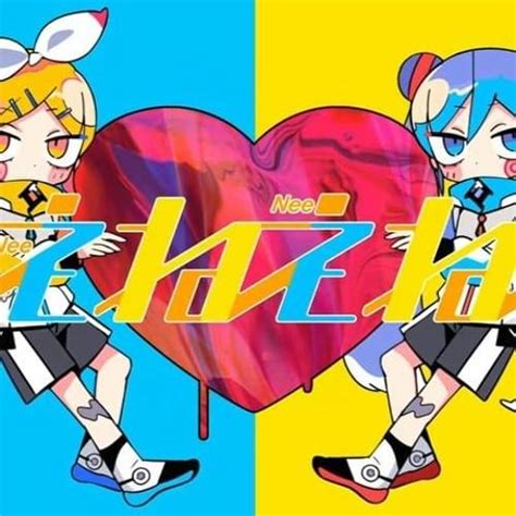 ねぇねぇねぇ。 (Nee Nee Nee.) ft. 初音ミク & 鏡音リン (Hatsune Miku & Kagamine Rin ...