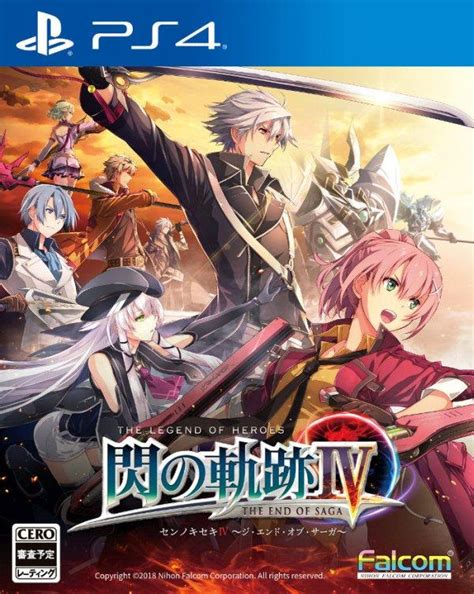 (SPOILER) Trails of Cold Steel 4 JP Boxart : r/Falcom