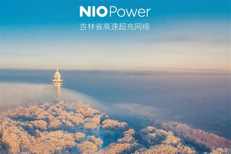 Nio's supercharging network completes initial coverage of highways in ...