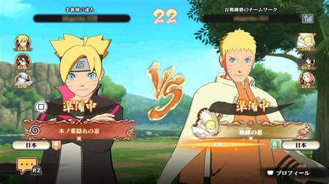 Naruto x Boruto: Ultimate Ninja Storm Connections - Possible price ...