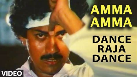 Amma Amma Video Song | Dance Raja Dance | VINOD RAJ, SANGEETHA | S.P ...