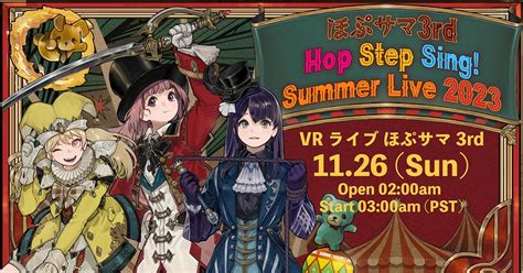 Hop Step Sing! VR Live Hop Summer 3rd 2023 | Buy Ticket|Hop Step Sing ...