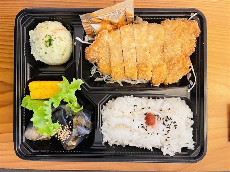 Tonkatsu Bento