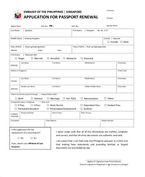 Passport application form printable - Groscaster