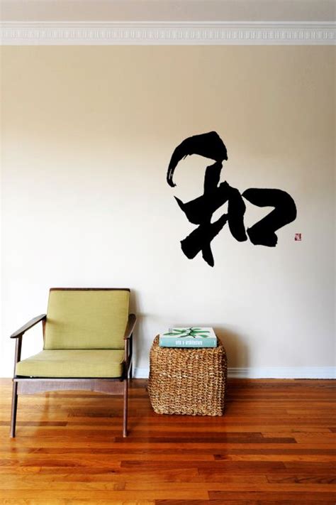 Zen Wall Calligraphy on Behance | Zen wall, Japanese calligraphy, Zen