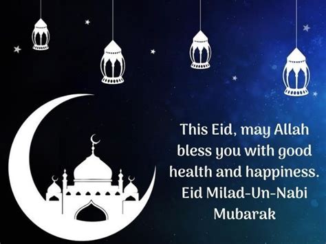 Eid Milad-Un-Nabi Mubarak| Happy Eid Milad-Un-Nabi 2020 wishes and ...