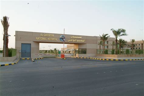 National Guard Hospital Riyadh Housing - Abalkhail Consulting Engineers ...