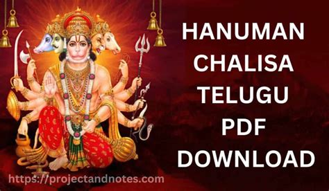 HANUMAN CHALISA TELUGU PDF DOWNLOAD - ProjectandNotes