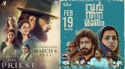 Release dates: Every Malayalam film confirmed to hit cinema halls in ...