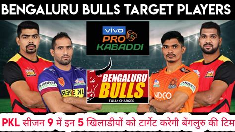 Bengaluru bulls team | Top 5 Targets Players | PKL season 9 | SD sports ...