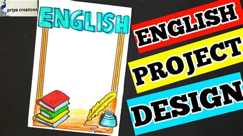 English Project Cover Page Design