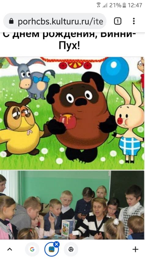 Create meme "Winnie the Pooh Soviet, Winnie the Pooh cartoon ...