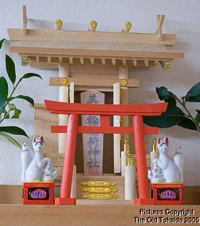 Inari Kamidana Set - Japan Shinto Shrine + Accessories | #49044837