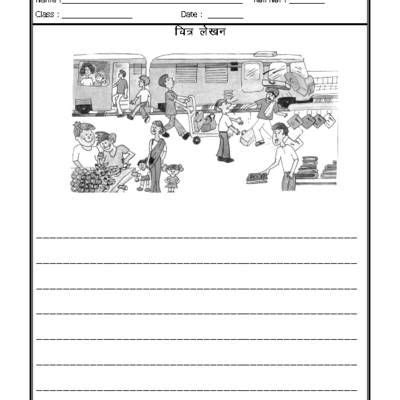 Worksheet of Hindi Worksheet - Picture description in Hindi-03-Hindi ...