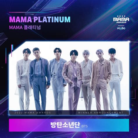 BTS Becomes The First Artist To Receive The MAMA Platinum Award — US ...