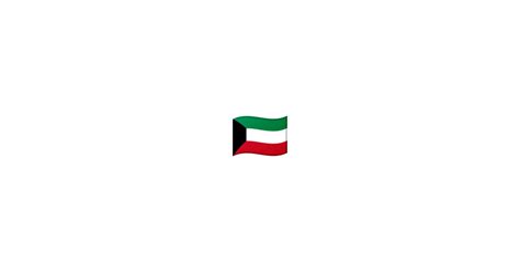 🇰🇼 Flag: Kuwait Emoji