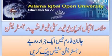 AIOU Tutor Jobs registration Online Apply Portal Check Status