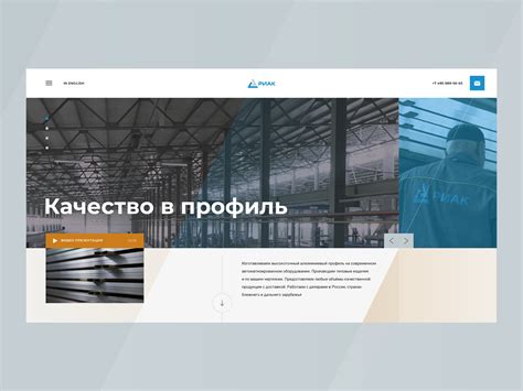 RIAK Website / Main Page by Vladimir Sharapov on Dribbble