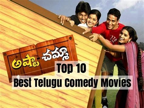 Top 10 Best Telugu Comedy Movies You Must Watch » StarsUnfolded