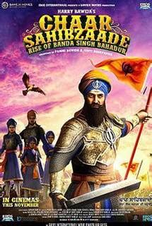 Chaar Sahibzaade 2 - Event Cinemas