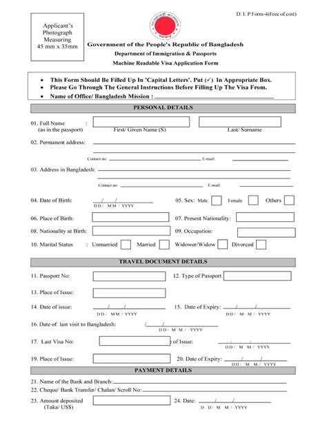 Passport Application - Fill Online, Printable, Fillable, Blank | pdfFiller