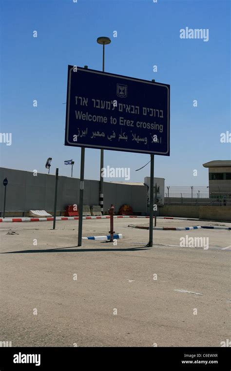 Erez crossing hi-res stock photography and images - Alamy