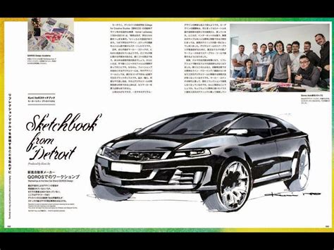 Sketchsite:Barrett: Photo in car styling magazine