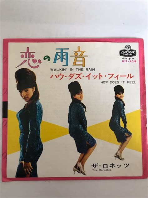 【目立った傷や汚れなし】 希少国内7インチ ロネッツ-THE RONETTES-ロネッツ/恋の雨音-WALKING IN THE RAIN ...