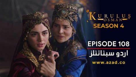 Kurulus Osman Episode 108 Season 4 With Urdu Subtitles » AzAd Solutions