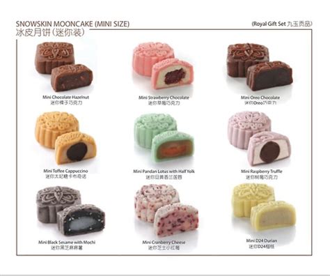 mooncake flavors