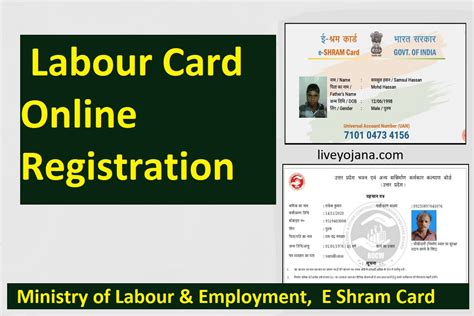 labour card, Ministry of Labour & Employment, Apply