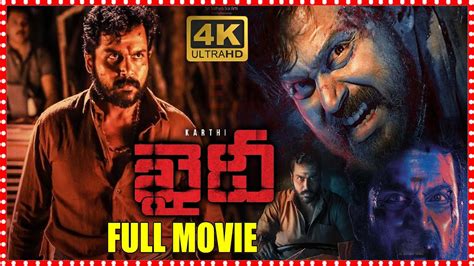 Karthi Khaidi Blockbuster Hit Mass Action/Thriller Telugu Full Length ...