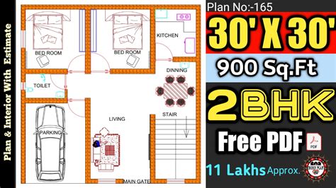 30 X 30 HOUSE PLAN || 30 X 30 HOUSE PLANS WITH VASTU || PLAN NO :- 165