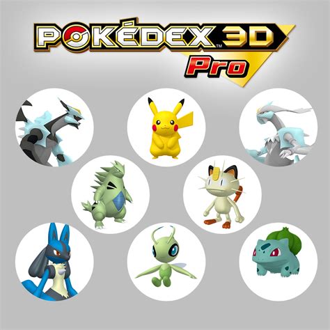 Ora nel Nintendo eShop: Pokédex 3D Pro | 2012 | Notizie | Nintendo