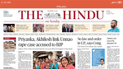 Today's newspaper the Hindu 08/12/2019 - YouTube