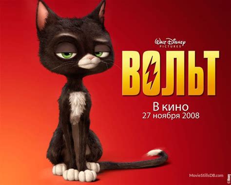 *MITTENS ~ Bolt, 2008 Bolt Disney, Disney Xd, Disney Pixar, Dreamworks ...