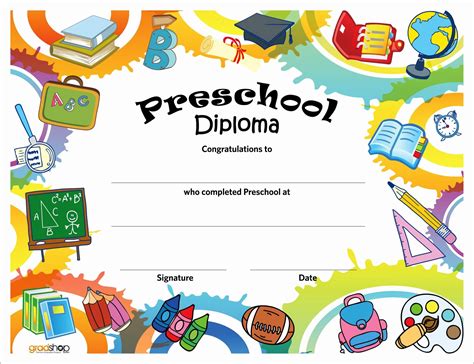 Kindergarten Printable Diplomas