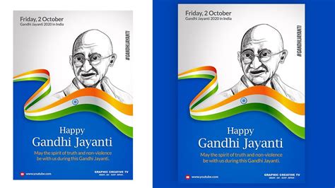 Gandhi Jayanti | How to create Gandhi Jayanti Poster Design In ...