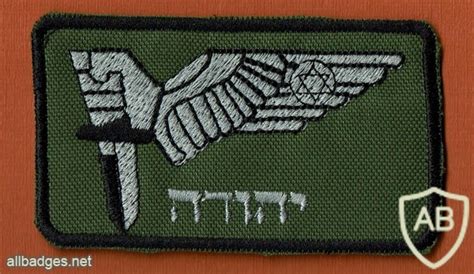 badge information page - Viewing Badge Yamam ( Israel's National ...