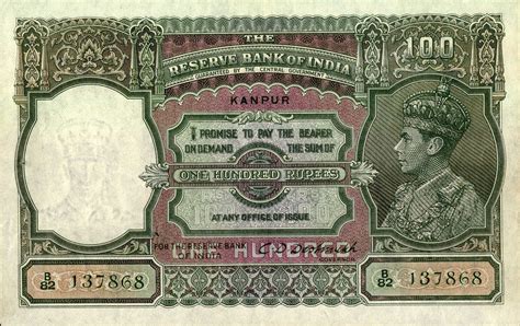 Indian Currency History, History of Indian Rupee