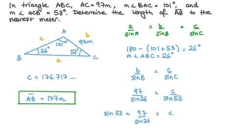 Sine : DERIVATION OF SINE FORMULA OF TRIANGLE | Kamaldheeriya ...