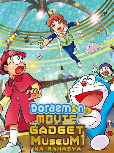 Doraemon Movie: Gadget Museum Ka Rahasya - Where to Watch and Stream ...