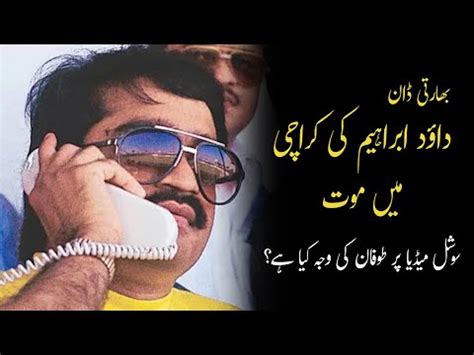 Indian Underworld Don Dawood Ibrahim Poisoned in Karachi - Society ...