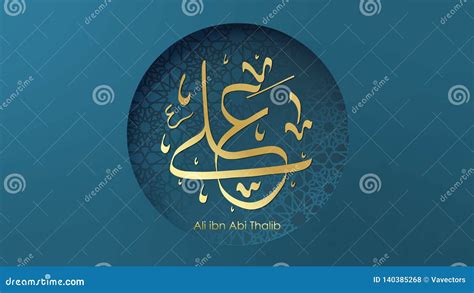 Arabic Hazrat Ali Bin Abi Thalib Greeting Card Template Islamic Vector ...