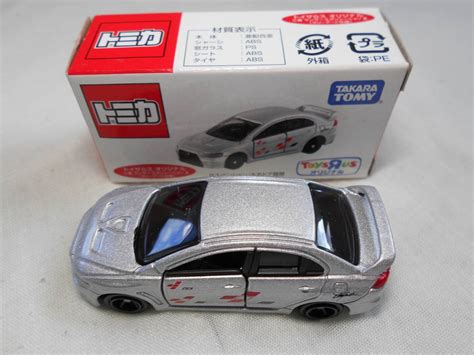 Mitsubishi Lancer Evolution X (Ralliart spec) | Model Cars | hobbyDB