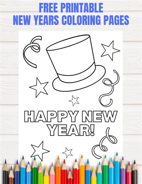 New Years Coloring Pages: Free Printables 2023 | Parties Made Personal