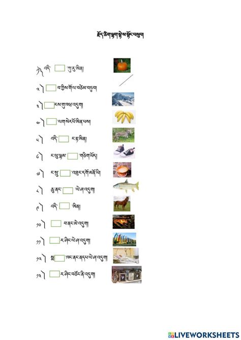 Dzongkha Alphabet writing 2257172 | kinley Wangmo